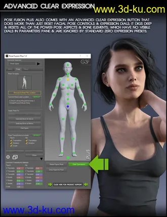 3D打印模型Pose Fusion Plus for Genesis to Genesis 8的图片