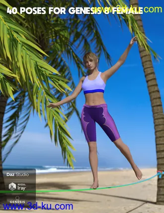 3D打印模型Slackline and Poses for Genesis 8的图片
