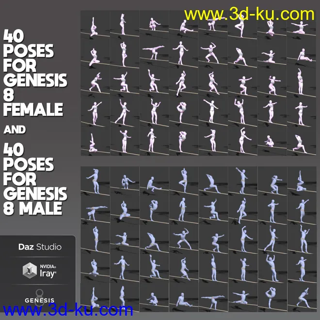 Slackline and Poses for Genesis 8模型的图片8