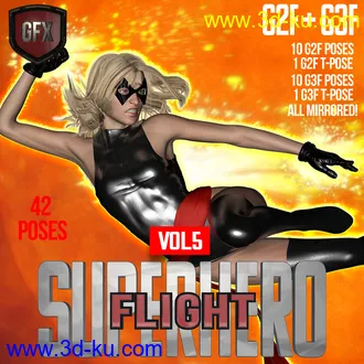 3D打印模型SuperHero Flight for G2F and G3F Volume 5的图片