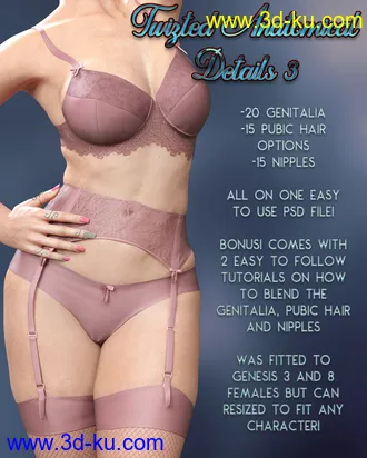 3D打印模型Twizted Anatomical Details 3的图片