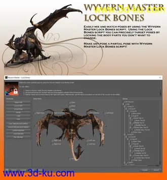 3D打印模型Wyvern Master Pose Control的图片