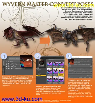 3D打印模型Wyvern Master Pose Control的图片