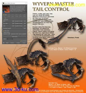 3D打印模型Wyvern Master Pose Control的图片