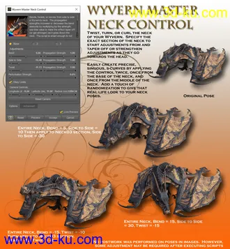 3D打印模型Wyvern Master Pose Control的图片