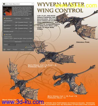 3D打印模型Wyvern Master Pose Control的图片