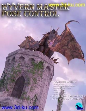 3D打印模型Wyvern Master Pose Control的图片