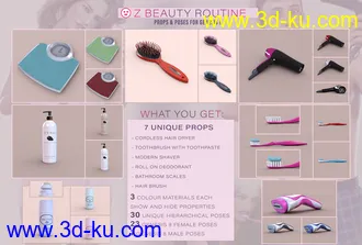3D打印模型Z Beauty Routine Props and Poses for Genesis 8的图片