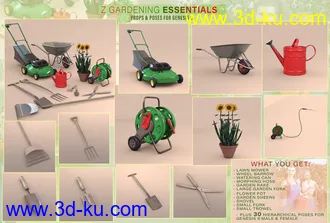 3D打印模型Z Gardening Essentials Props and Poses for Genesis 8的图片