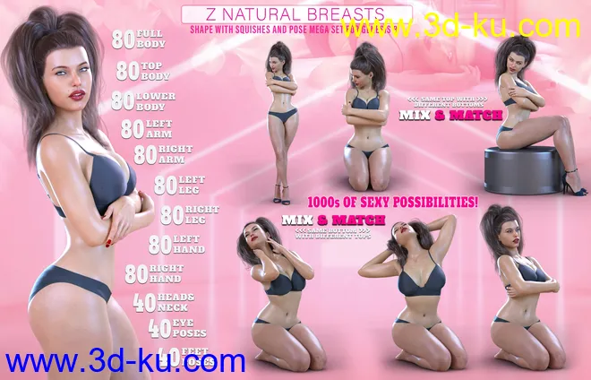 Z Natural Breasts - Shape and Pose Mega Set模型的图片4