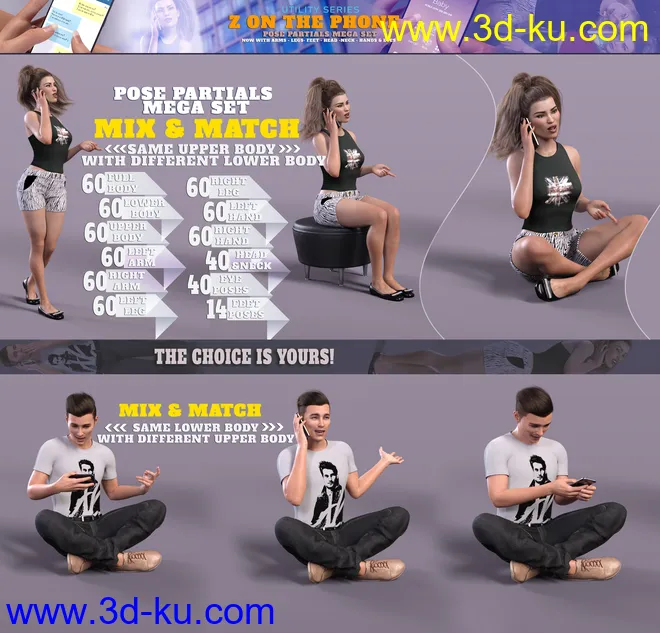 Z On the Phone Pose Mega Set模型的图片4