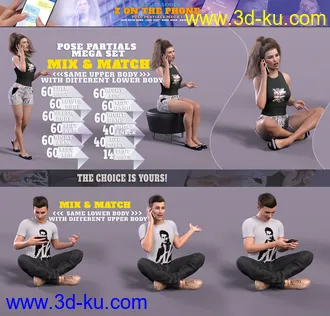 3D打印模型Z On the Phone Pose Mega Set的图片
