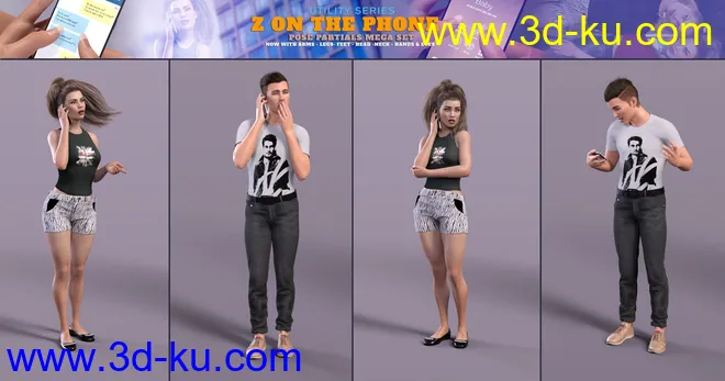 Z On the Phone Pose Mega Set模型的图片5