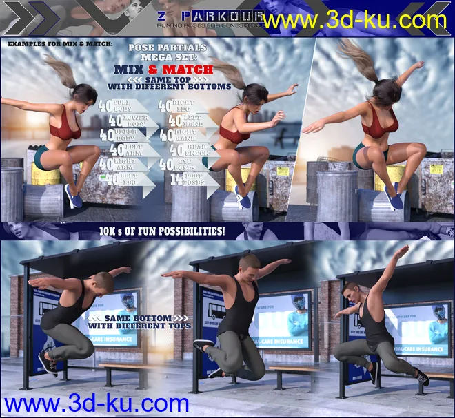 Z Parkour Pose Mega Set模型的图片3