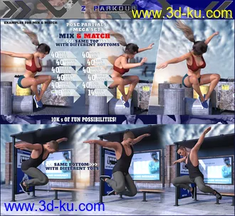 3D打印模型Z Parkour Pose Mega Set的图片