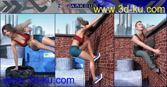 3D打印模型Z Parkour Pose Mega Set的图片