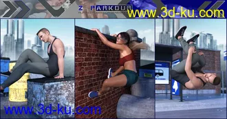 3D打印模型Z Parkour Pose Mega Set的图片