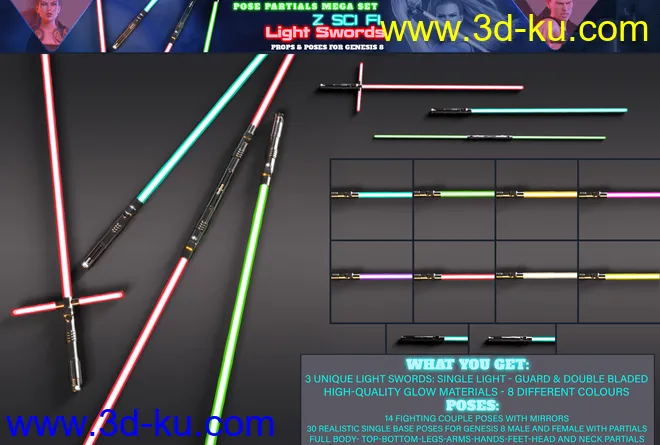 Z Sci Fi Light Swords Mega Set模型的图片3