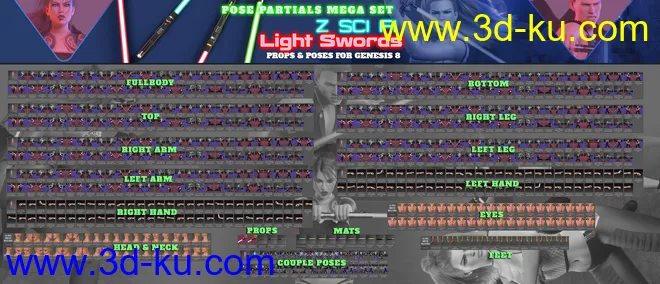 Z Sci Fi Light Swords Mega Set模型的图片10