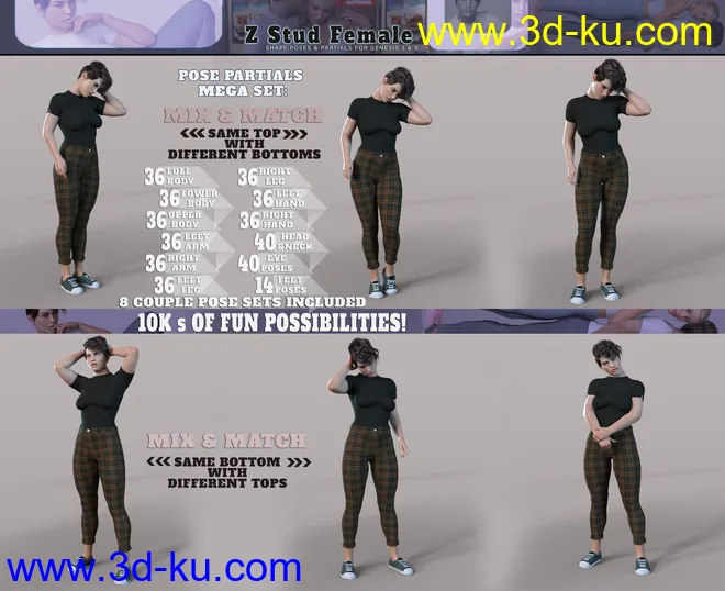 Z Stud Female Shape and Pose Mega Set模型的图片3