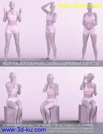 3D打印模型Easier Pose Creation for Genesis 8 Female and Victoria 8的图片