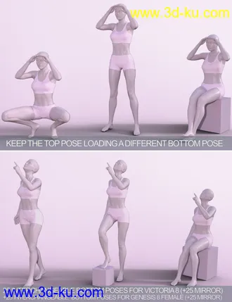 3D打印模型Easier Pose Creation for Genesis 8 Female and Victoria 8的图片