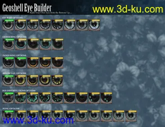 3D打印模型Geoshell Eye Builder for Genesis 8 Female的图片