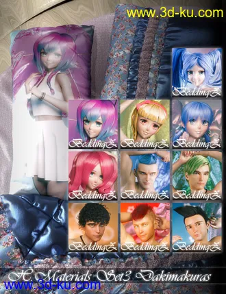 3D打印模型Jepe's BeddingZ for Michael 8的图片