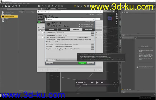 Mastering Daz Studio Content模型的图片5