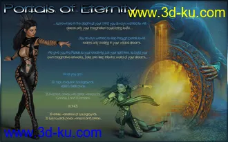 3D打印模型Portals of Eternity-Poses and Backgrounds for G3F and G8F的图片