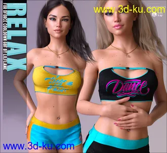 3D打印模型Relax for dForce Cooldown G8F的图片
