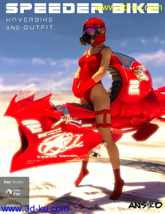 Speeder Bike and Outfit for Genesis 8 Female(s)模型的图片1