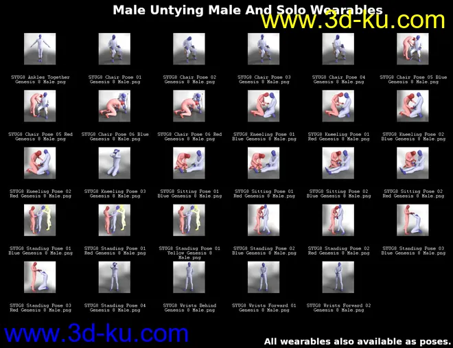 SY Untied! for Genesis 8模型的图片10