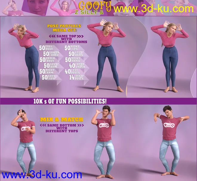 Z Silly and Goofy Pose Mega Set模型的图片3