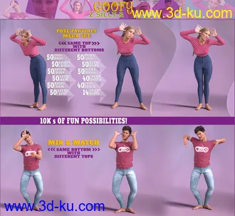 3D打印模型Z Silly and Goofy Pose Mega Set的图片