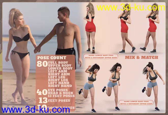 Z Walking and Running Pose Mega Set模型的图片3