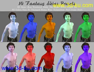 3D打印模型Amazing Skins for Belle 6 And Brodie 6 Bundle的图片