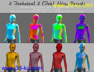 3D打印模型Amazing Skins for Belle 6 And Brodie 6 Bundle的图片