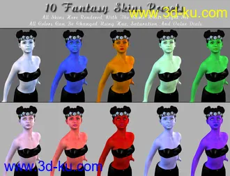 Amazing Skins for Belle 6 And Brodie 6 Bundle模型的图片17