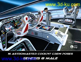 3D打印模型Astromaster Cockpit Crew Poses for Genesis 3 and 8的图片