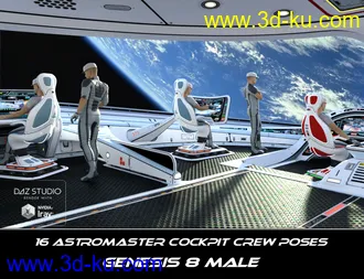 3D打印模型Astromaster Cockpit Crew Poses for Genesis 3 and 8的图片