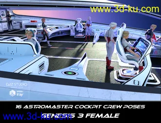 3D打印模型Astromaster Cockpit Crew Poses for Genesis 3 and 8的图片