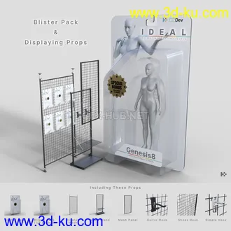 3D打印模型Blister Pack and Displaying Props的图片