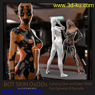 3D打印模型BotSkin. Double Layer Cyborg Skin - Materials and Geo Shell for Genesis 8 Female的图片