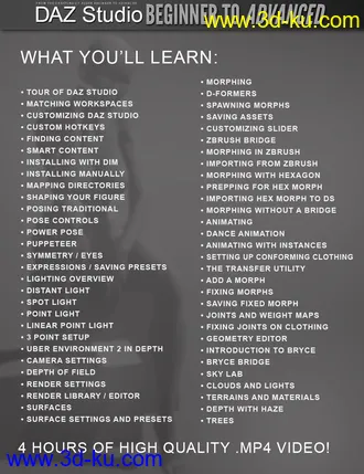 3D打印模型DAZ Studio Beginner to Advanced的图片
