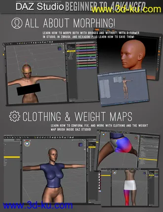 3D打印模型DAZ Studio Beginner to Advanced的图片