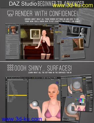 3D打印模型DAZ Studio Beginner to Advanced的图片