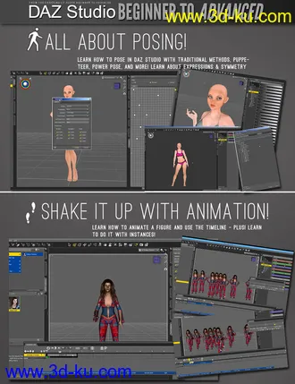3D打印模型DAZ Studio Beginner to Advanced的图片