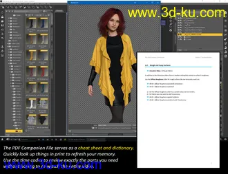 3D打印模型Daz Studio Training Intermediate 01 - Tweaking the Surfaces的图片