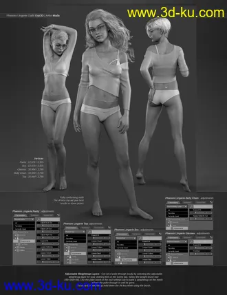 3D打印模型dForce Phenom Lingerie for Genesis 8.1 Females的图片